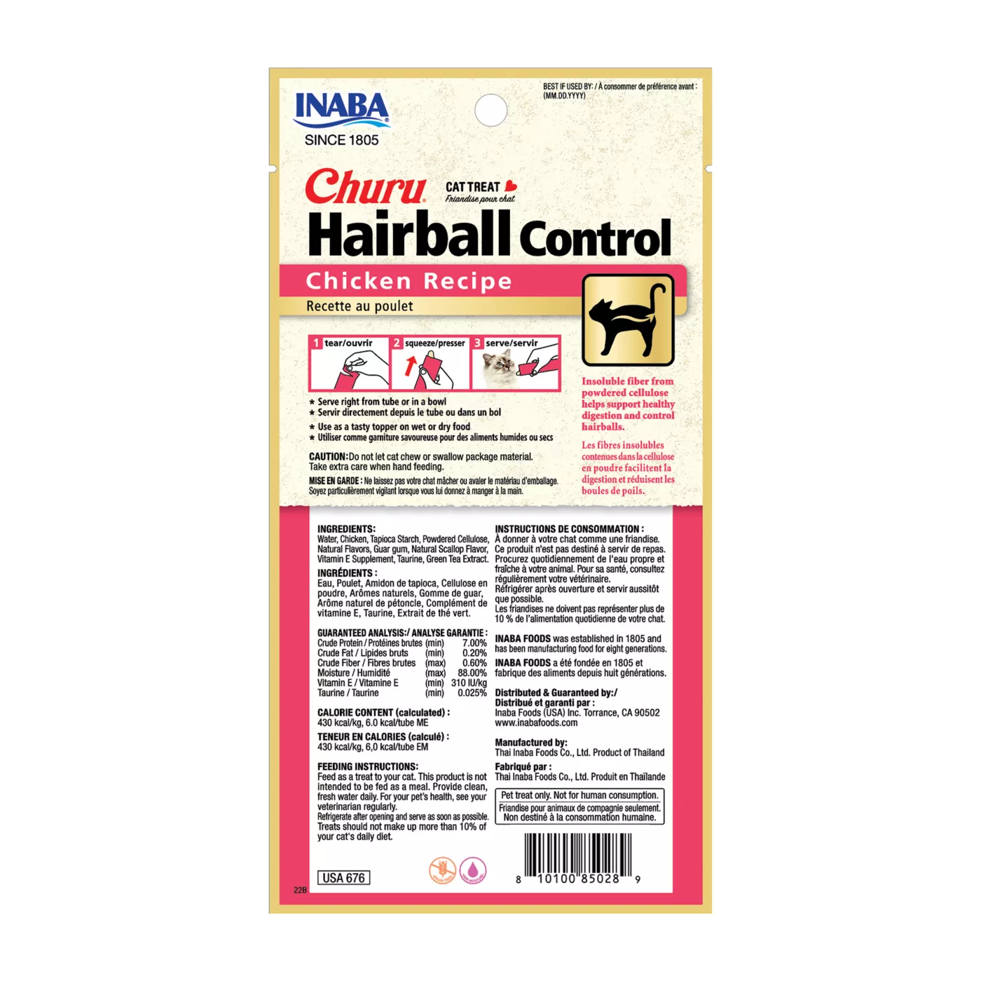 Churu Hairball Control Chicken 4st